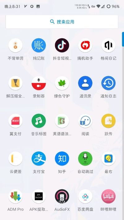 launcher3桌面_图片3