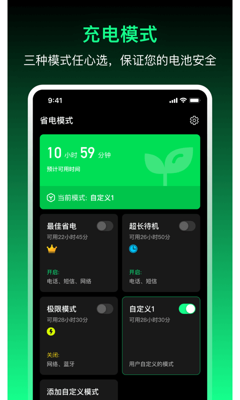 充电贝_图片4