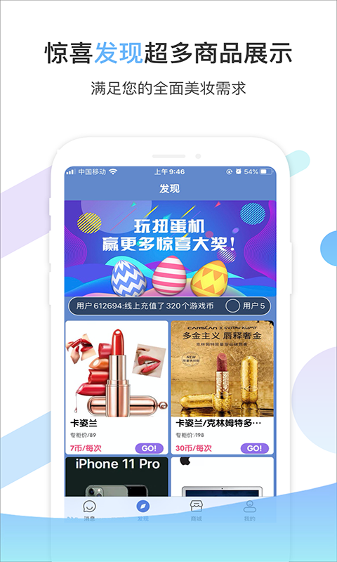 微呗_图片4