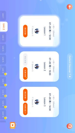 平安好学青少儿_图片3