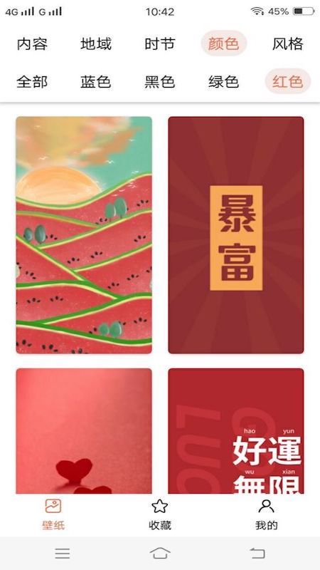 非凡壁纸_图片3
