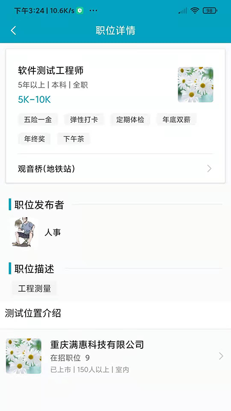 鱼才网_图片4