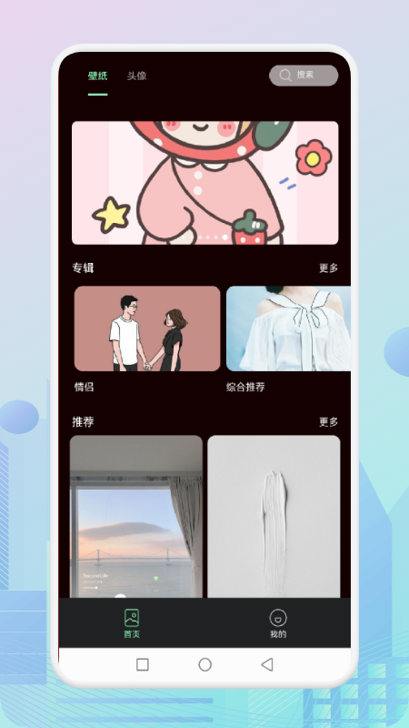 公主视享_图片1