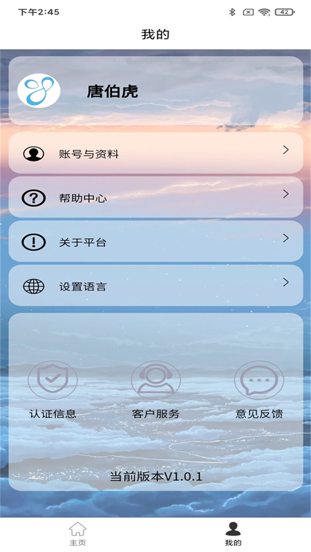 yonkerSmart_图片2