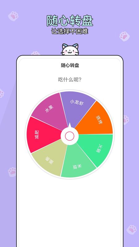 体重记_图片5