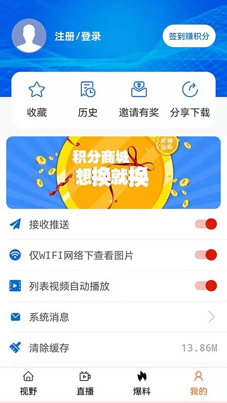看度自贡_图片4