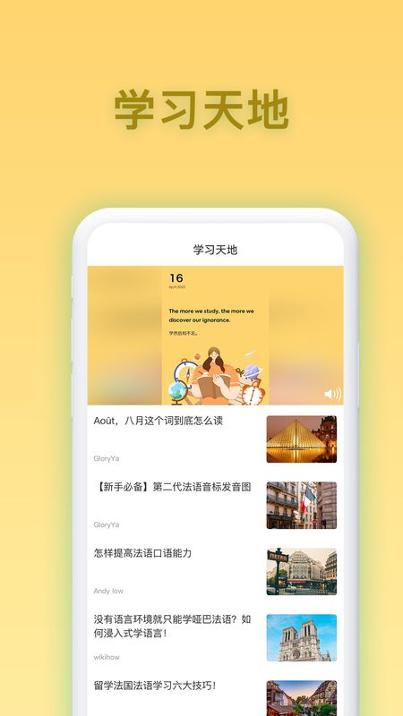 德语翻译官_图片2
