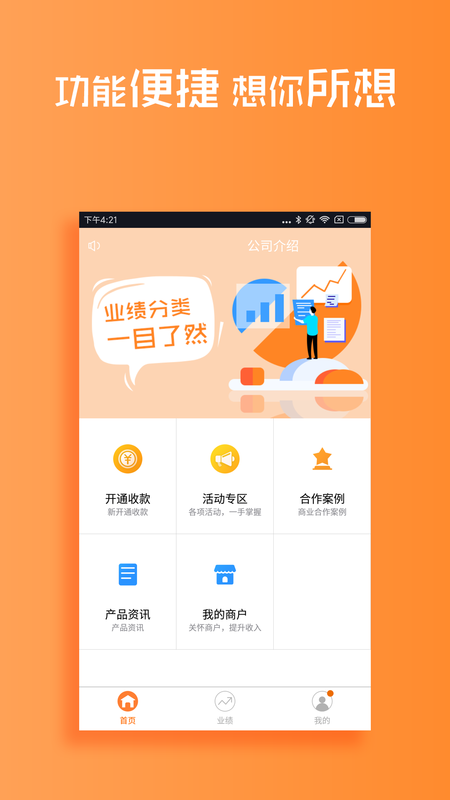 环球客_图片2