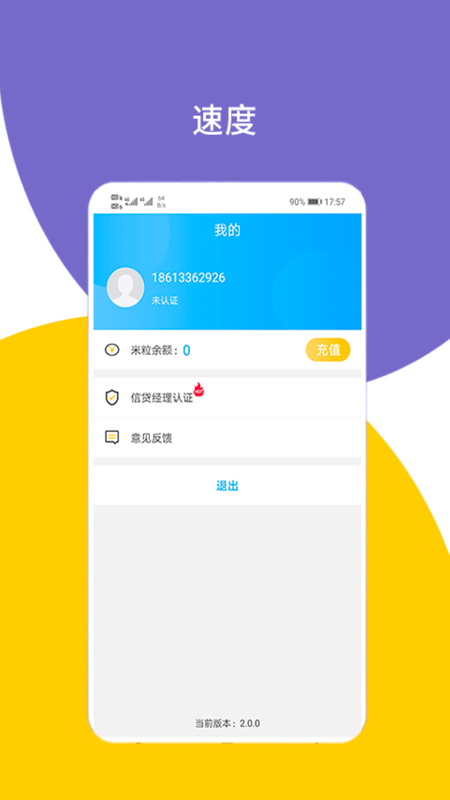 大鹅抢单_图片3
