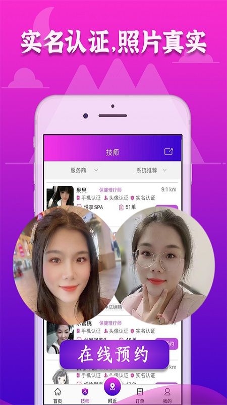 72到家_图片2