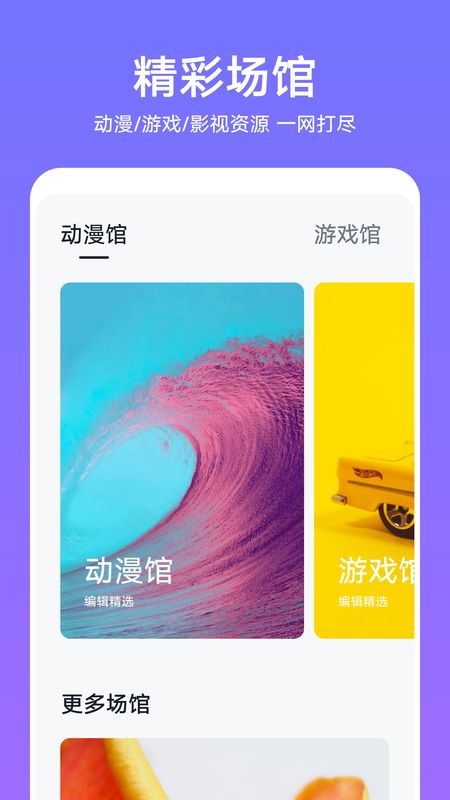 主题_图片3
