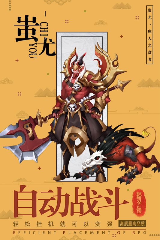逆转漂流者_图片2