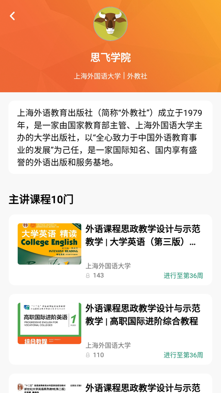 WEMOOC_图片3