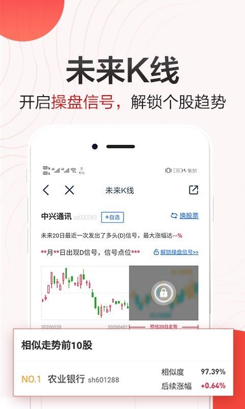 荔枝财经_图片4