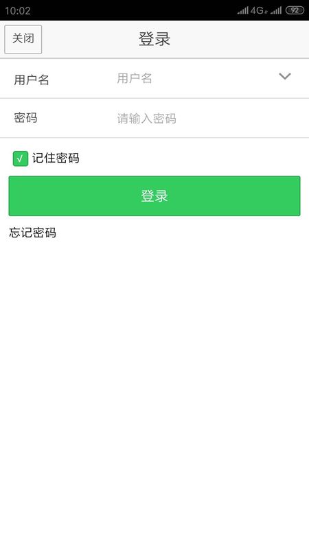 泰阳城乡医保_图片3