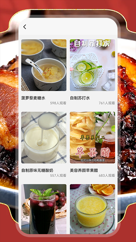 煮不停_图片3