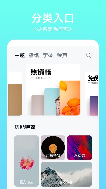 主题_图片1