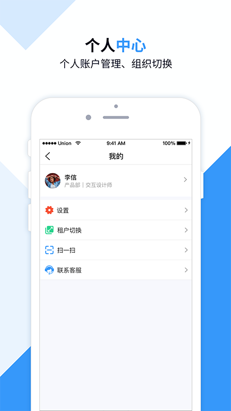数智云_图片4