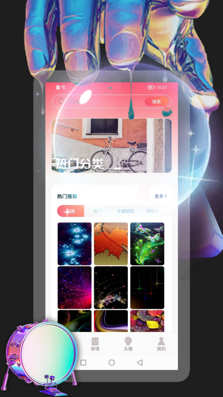 啫喱宇宙_图片1