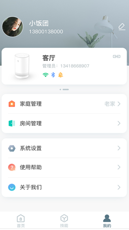 和苗音箱_图片4