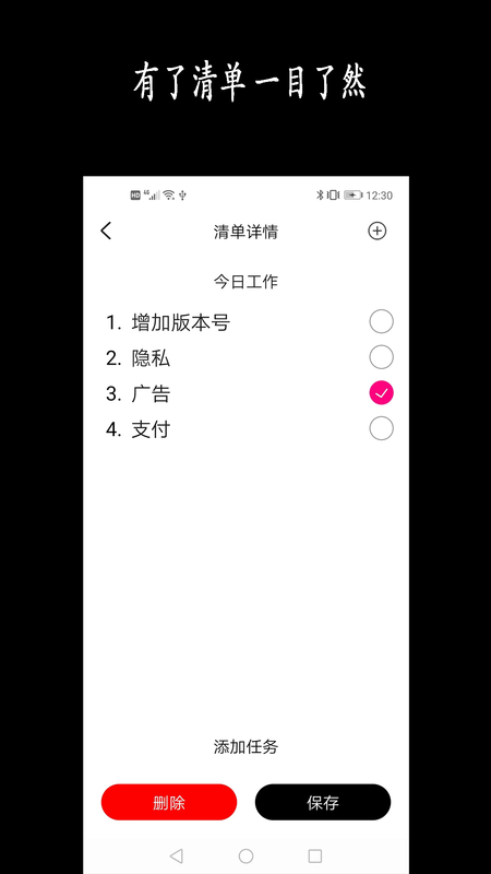新阳清单_图片3