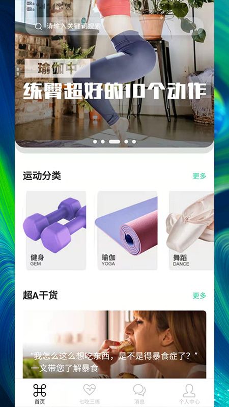律动康健_图片1