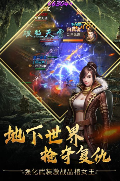 古墓迷城_图片2