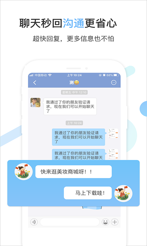 微呗_图片3