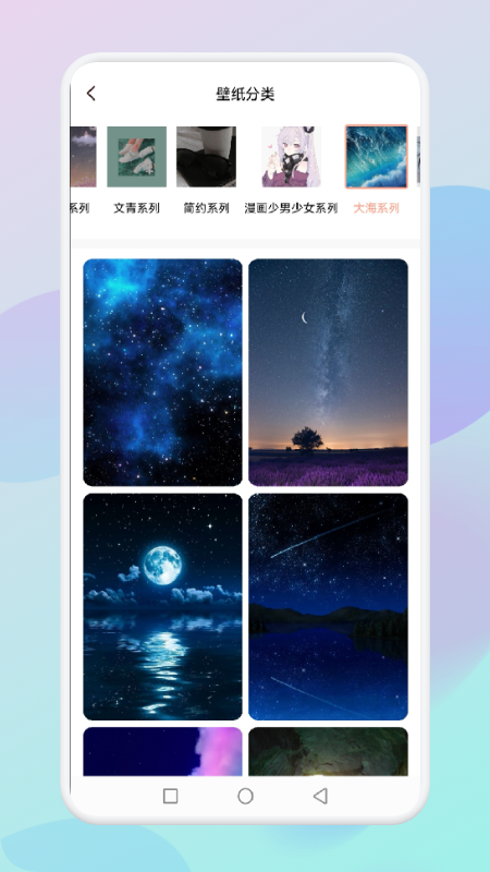 flex壁纸_图片2