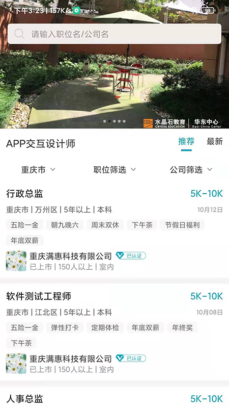 鱼才网_图片3