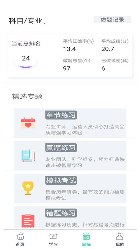 大圣光华教育_图片3