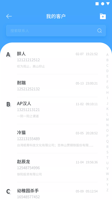 天客云_图片3