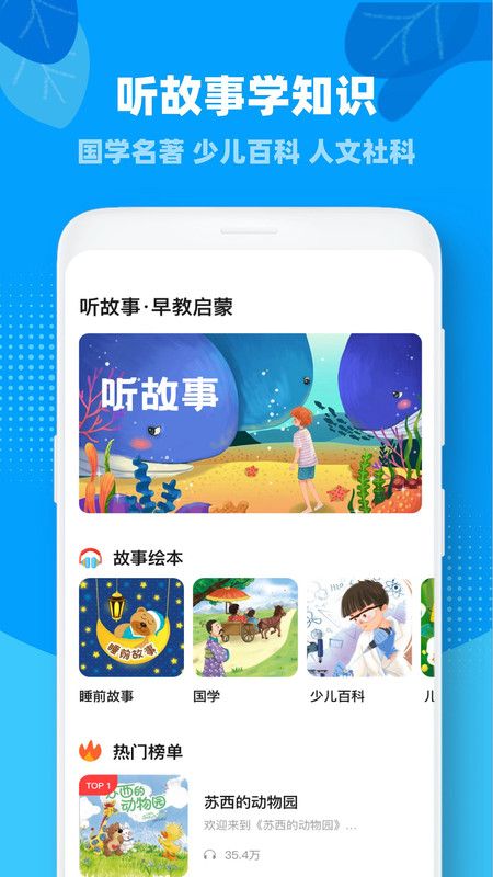 中小学云课堂_图片4