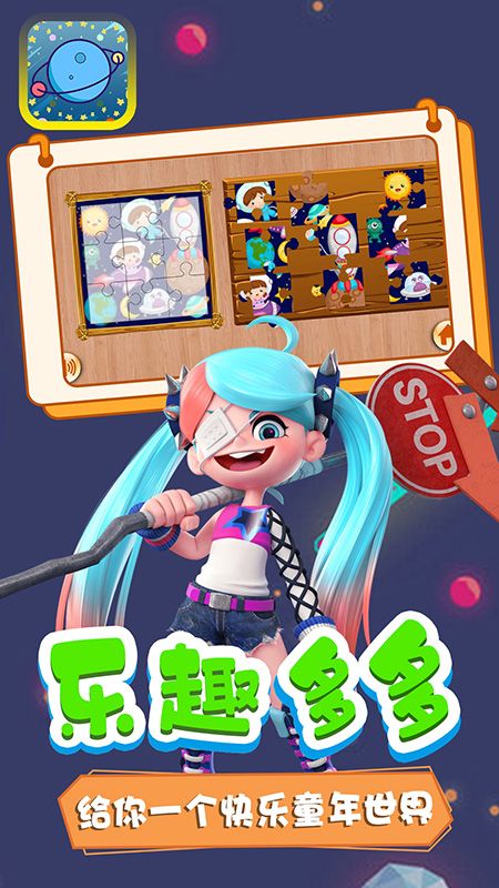迷你超宇宙_图片4