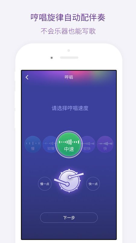 微唱_图片4