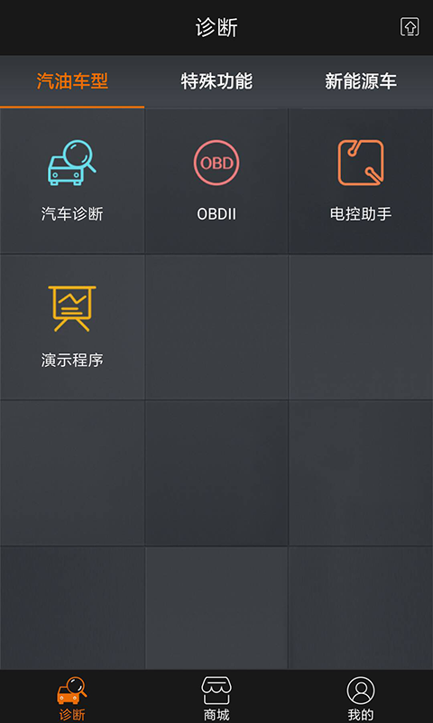黑金刚C_图片1