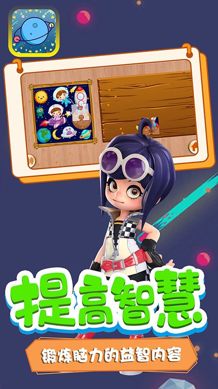 迷你超宇宙_图片5
