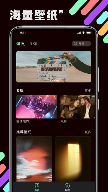 迷图_图片1