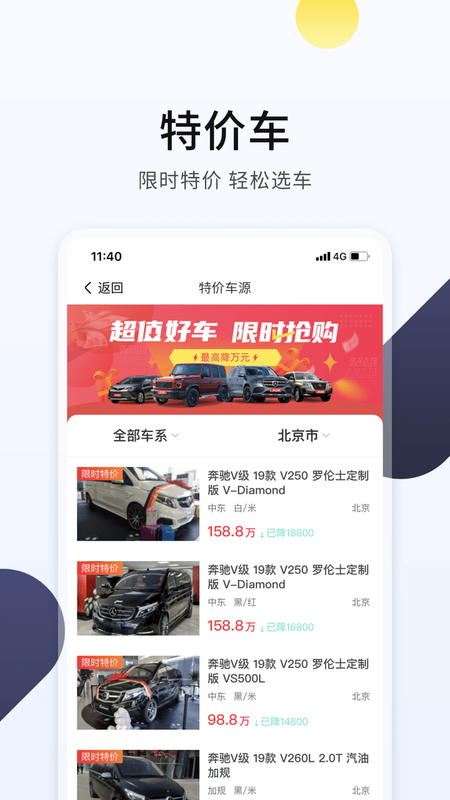 平行进口车_图片3