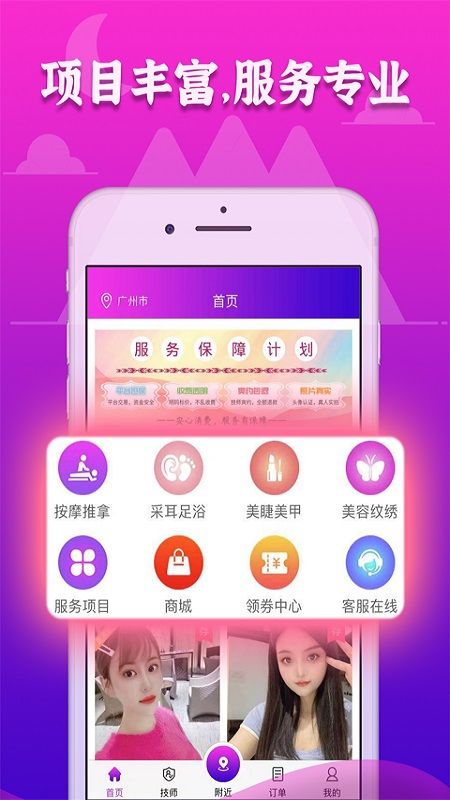 72到家_图片1