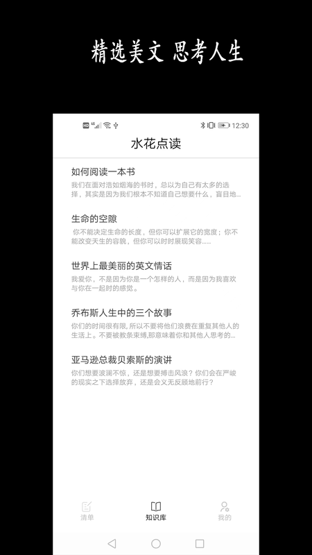 新阳清单_图片4