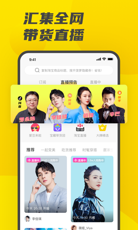 开菠萝_图片2