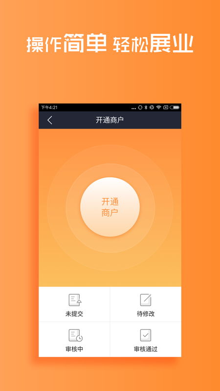 环球客_图片3