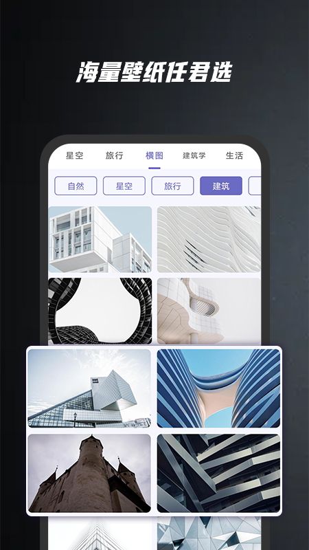 AI壁纸_图片3