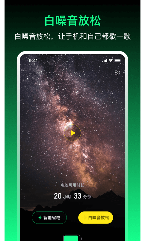 充电贝_图片3