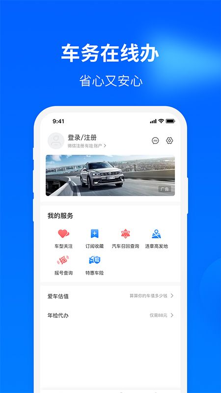 有哇_图片3