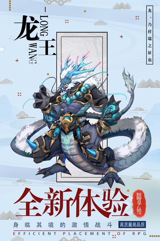 逆转漂流者_图片1
