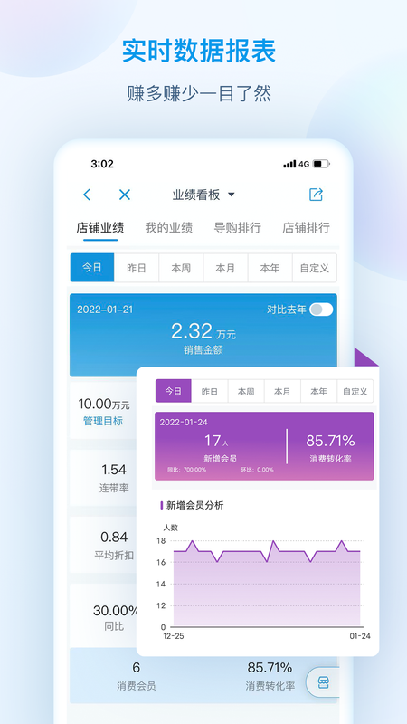互道盈力_图片4