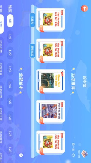 平安好学青少儿_图片2