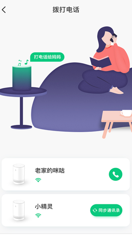 和苗音箱_图片2